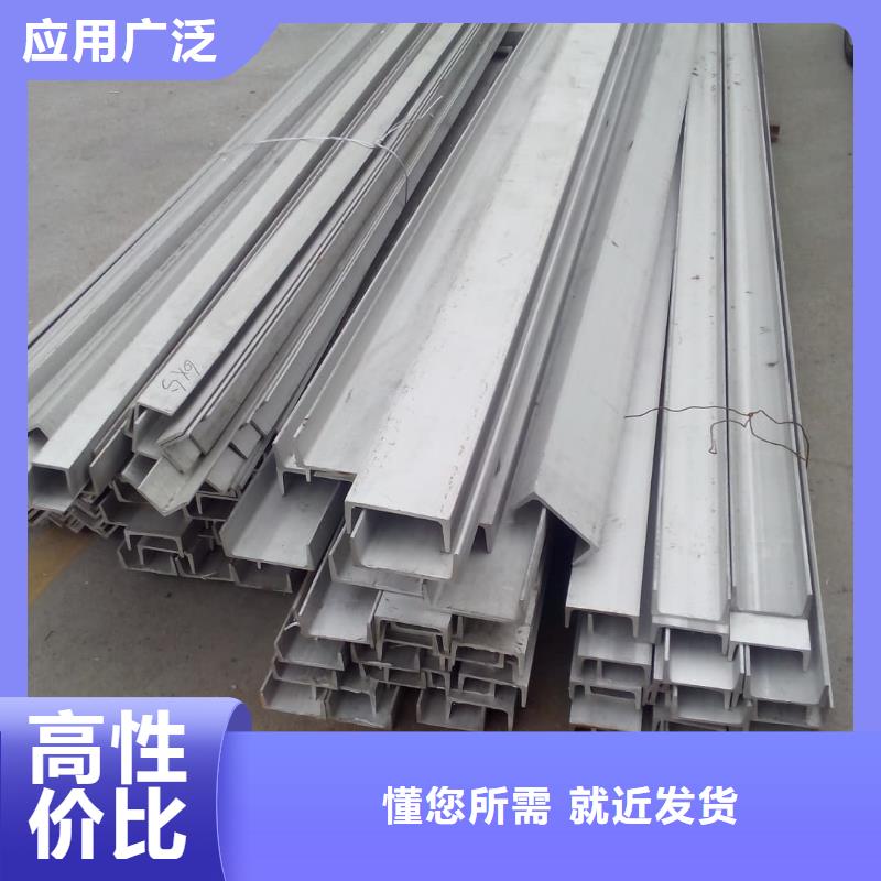 不锈钢槽钢无缝合金管精心打造