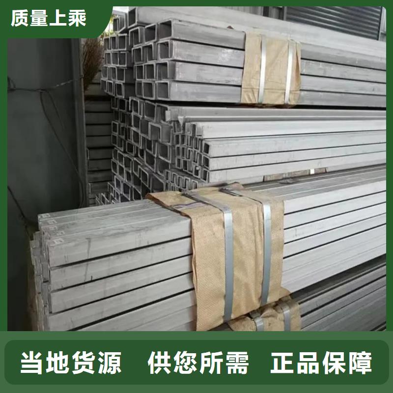 不锈钢槽钢 15crmog高压合金管优势