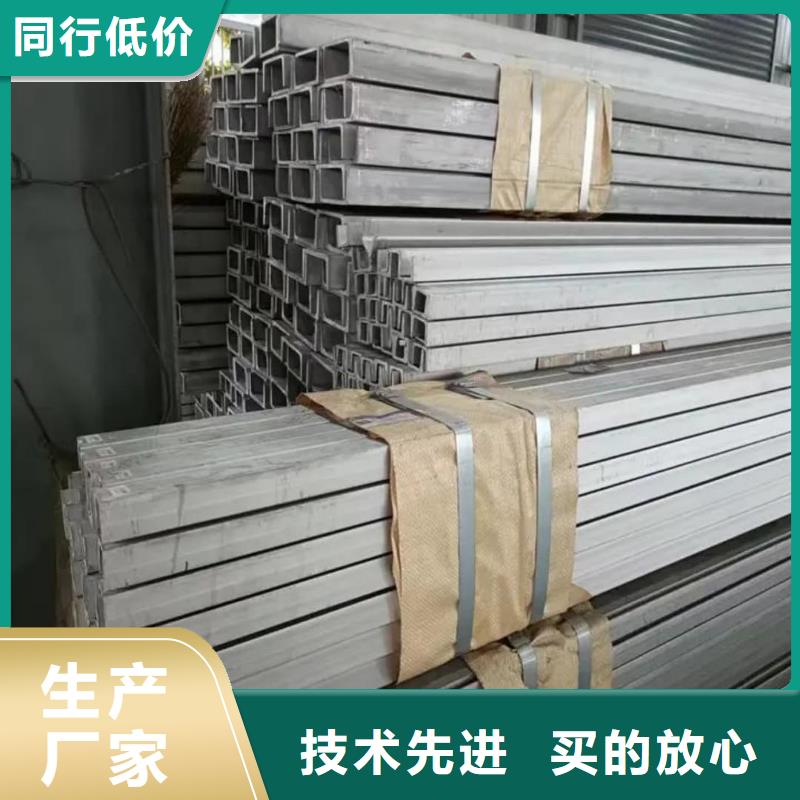 不锈钢槽钢钢管厂家批发价