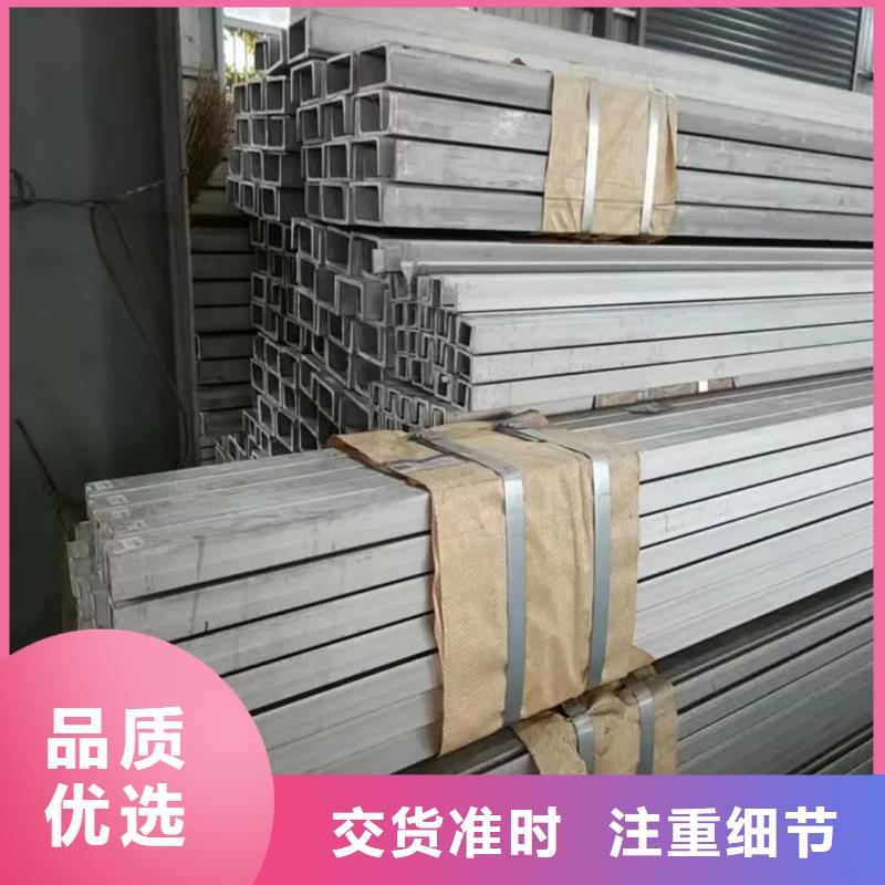 质量可靠的热轧槽钢供货商