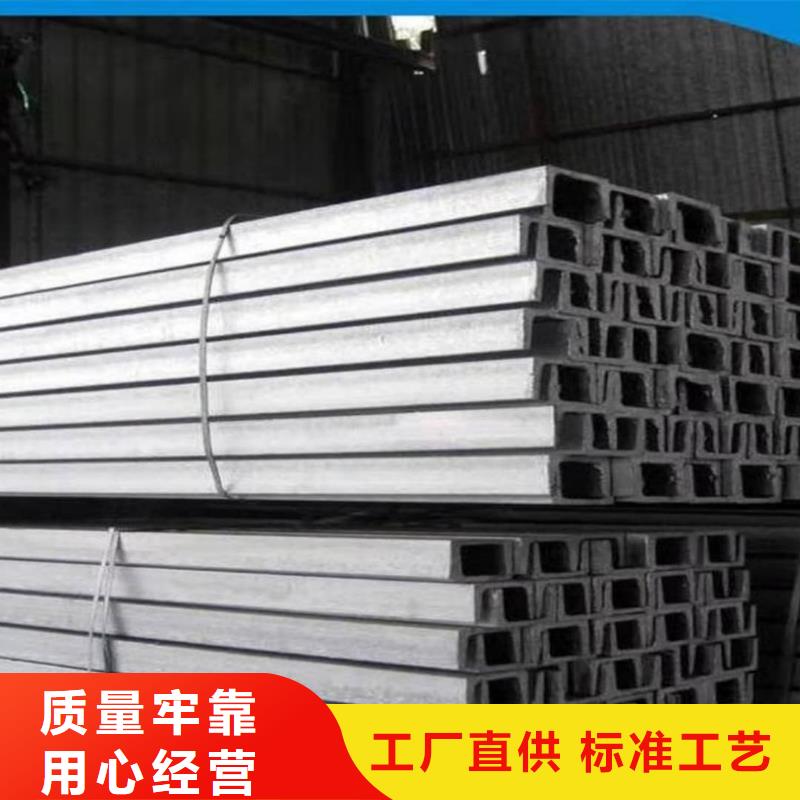 【不锈钢槽钢】Q345精密钢管N年生产经验