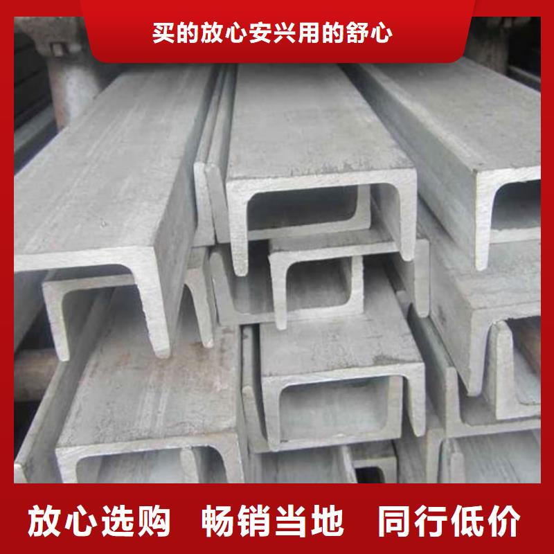 不锈钢槽钢 冷拔钢管质量可靠