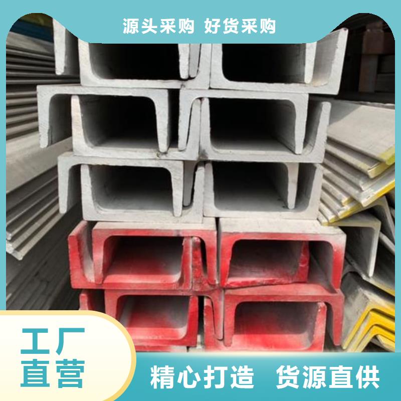不锈钢槽钢,Q345精密钢管安心购