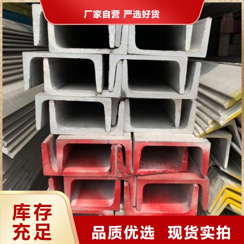 2025##Q235D槽钢厂家##有限公司