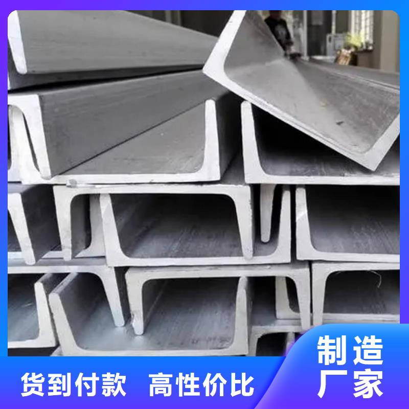 不锈钢槽钢 20G高压无缝管匠心制造