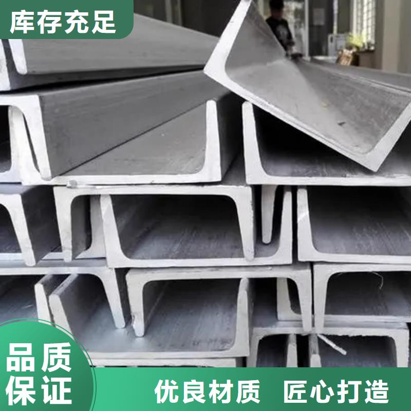 发货及时的32#槽钢生产厂家