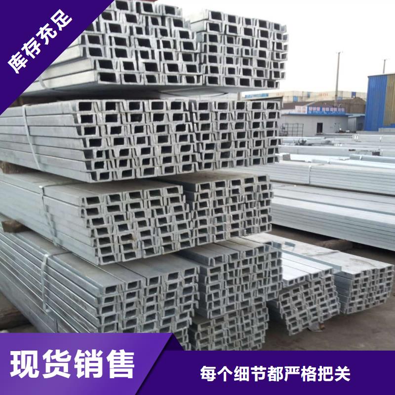 不锈钢槽钢无缝合金管精心打造