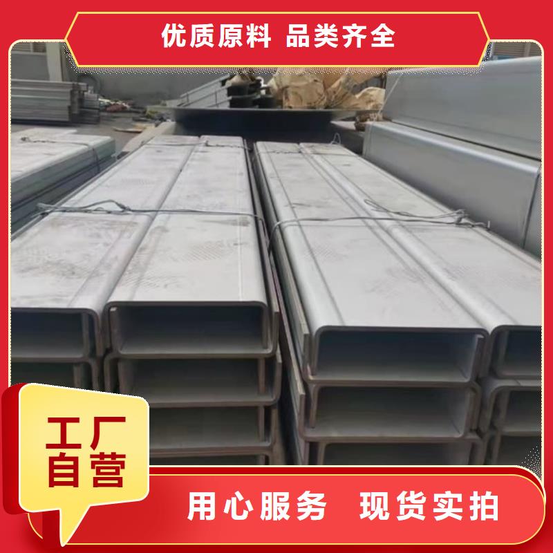 Q235C槽钢厂家，质优