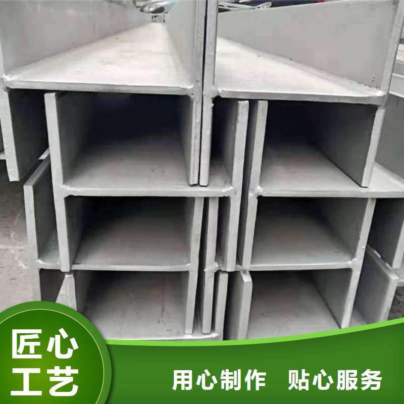 不锈钢槽钢24小时下单发货