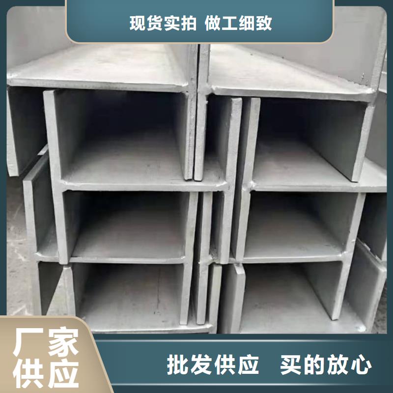 18#槽钢老品牌
