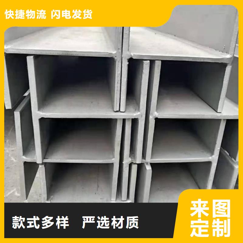 不锈钢槽钢厂家直销省心省钱