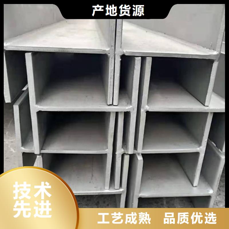 卖40#槽钢的销售厂家