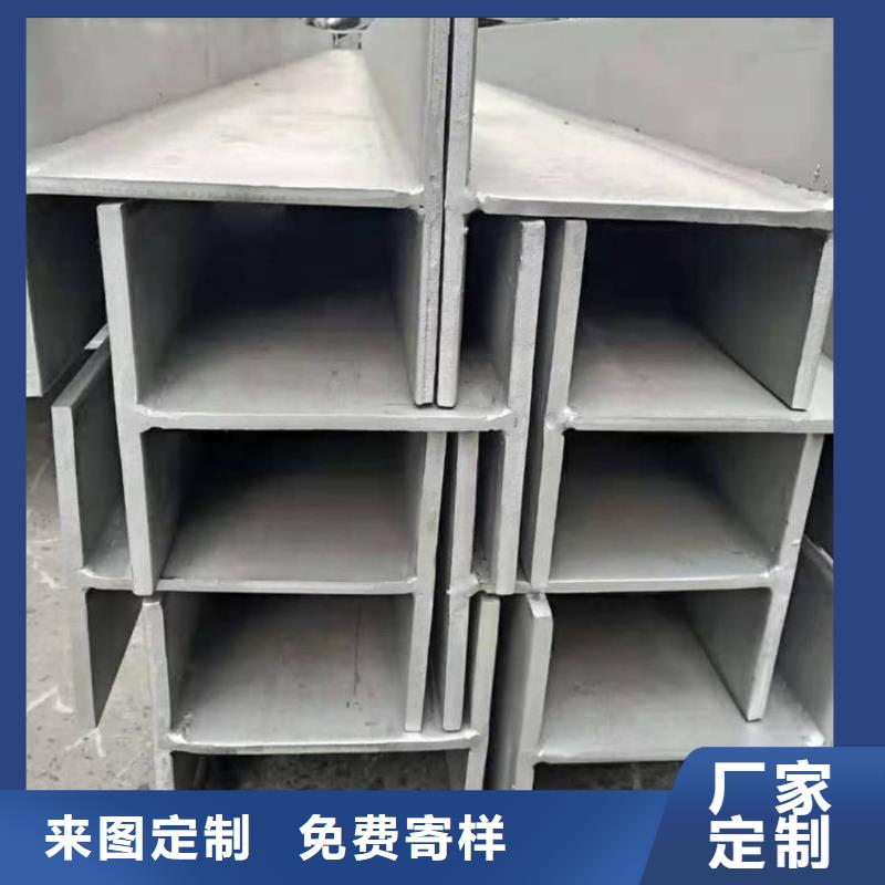 25#槽钢批发零售-定做