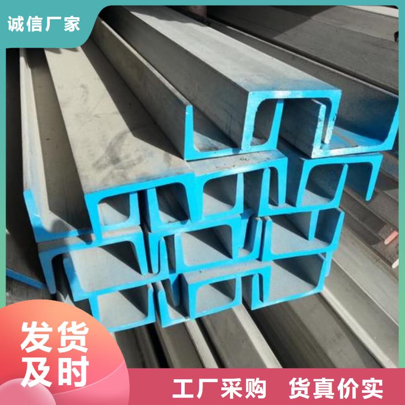 2025价格合理的##Q235D槽钢厂家##免费咨询