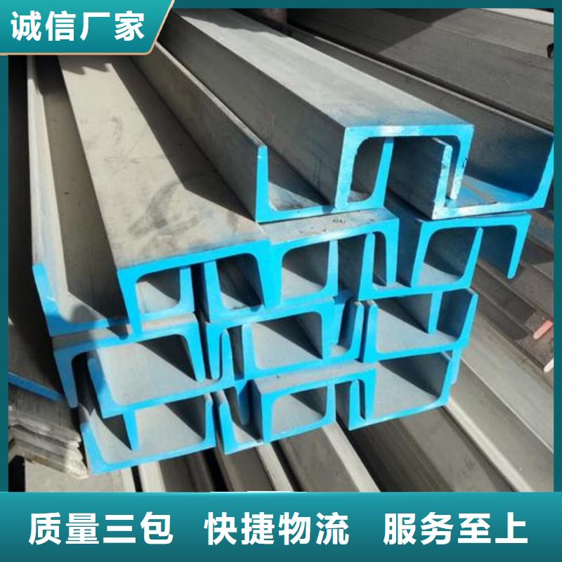 热销：q345b槽钢厂家