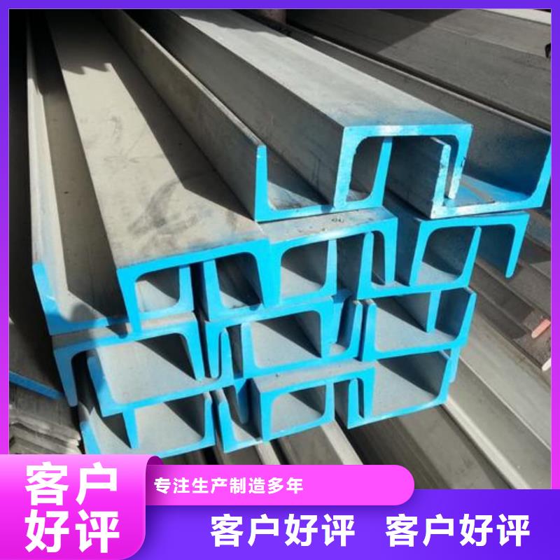 不锈钢槽钢5310高压无缝管工期短发货快