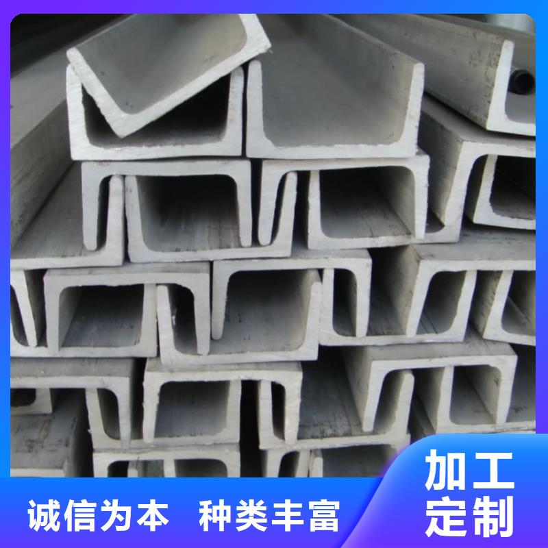 不锈钢槽钢-【40Cr无缝钢管】品质卓越