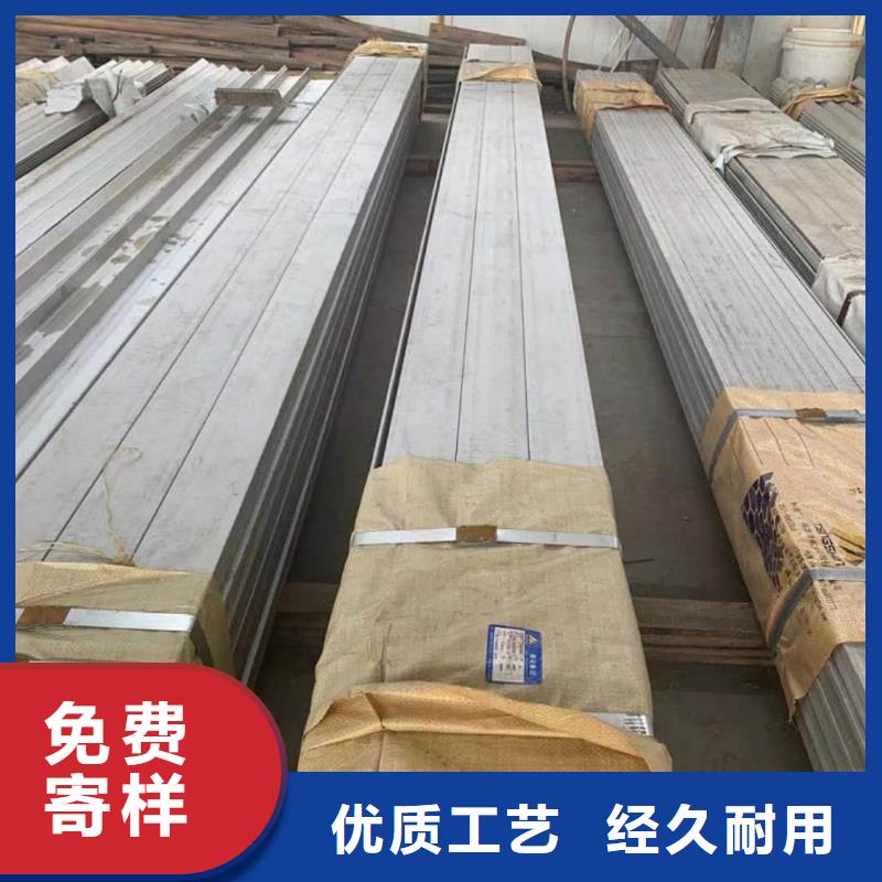 不锈钢槽钢联系厂家