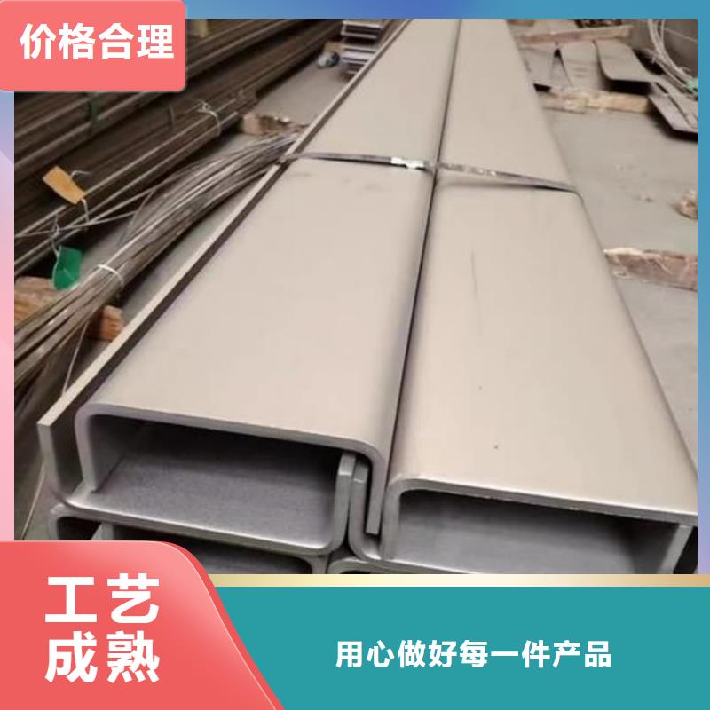 价格低的12#槽钢生产厂家
