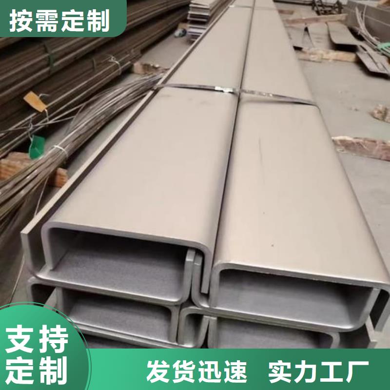 20#槽钢-20#槽钢批发