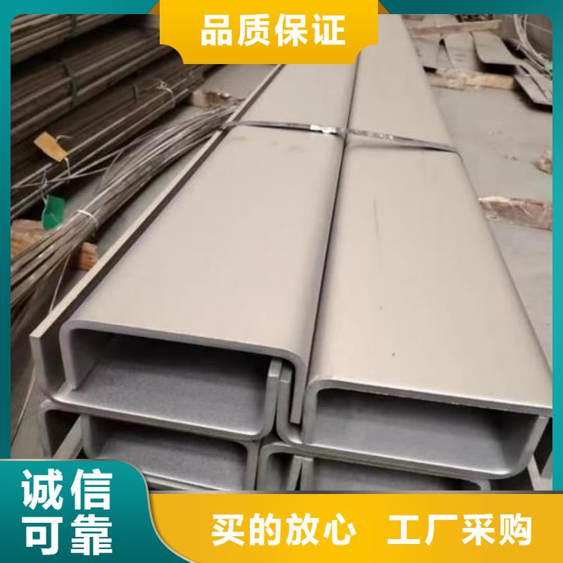 不锈钢槽钢40Cr无缝钢管好品质用的放心