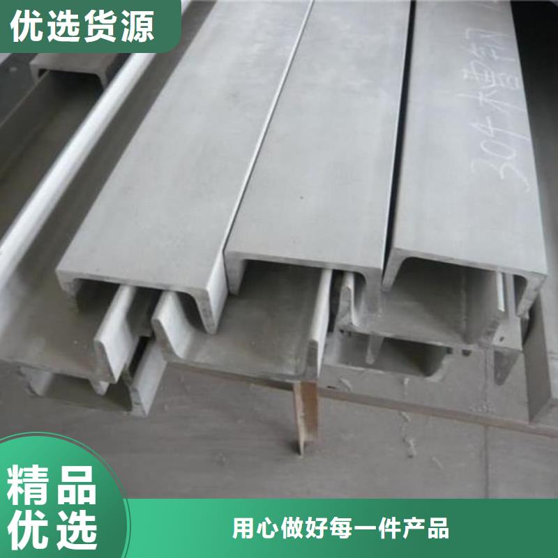 40#槽钢源头厂商