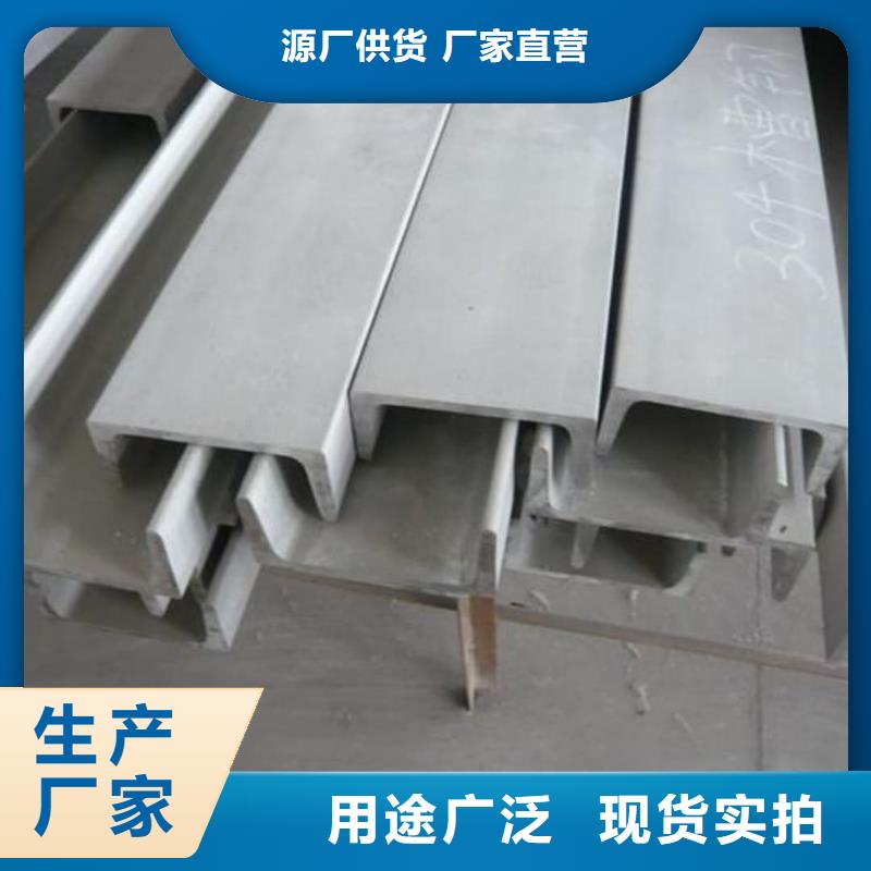 规格齐全的Q235C槽钢基地