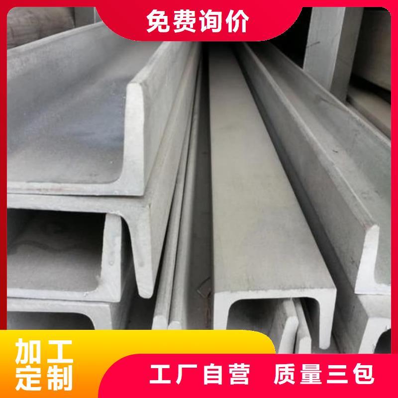 不锈钢槽钢40#精密钢管免费寄样