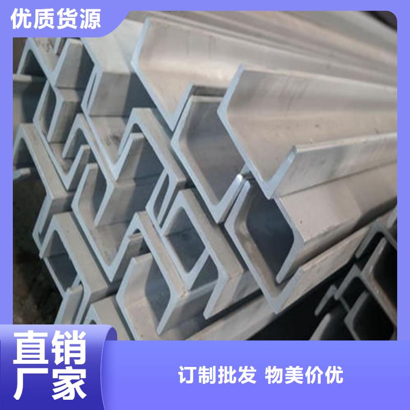 不锈钢槽钢精工制作