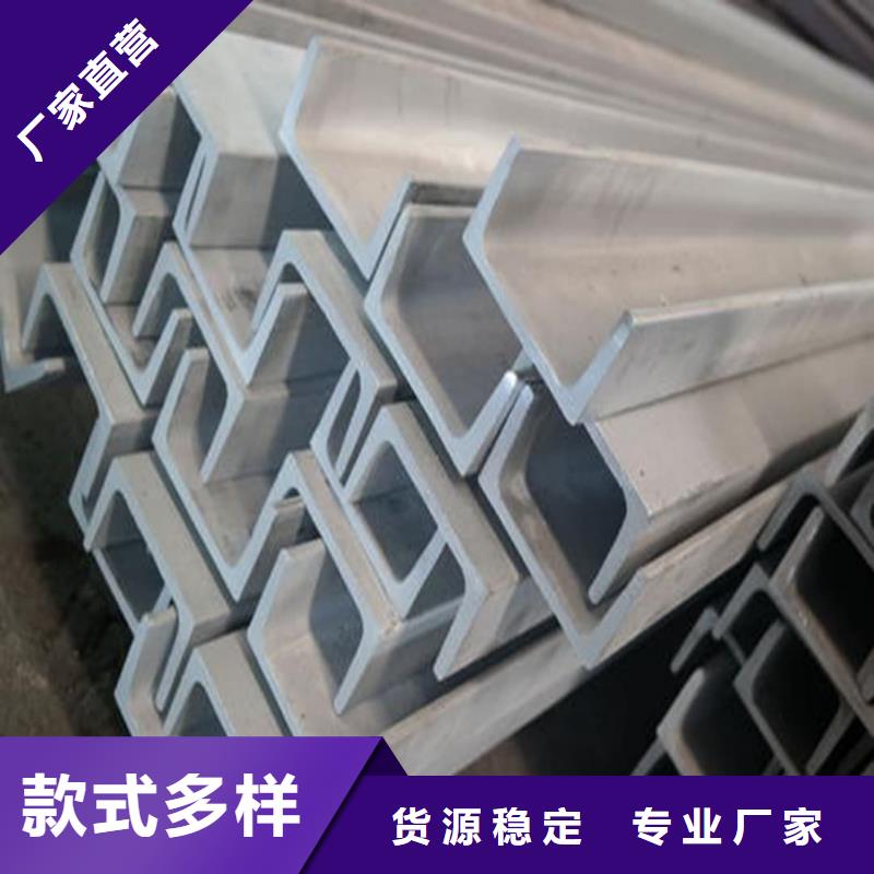 Q235D槽钢质优价廉