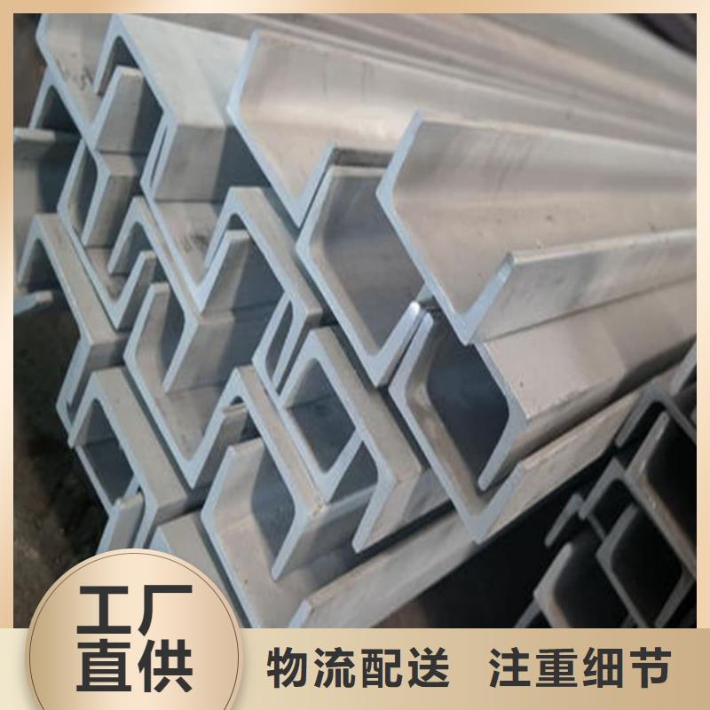 10#槽钢质量有保障的厂家