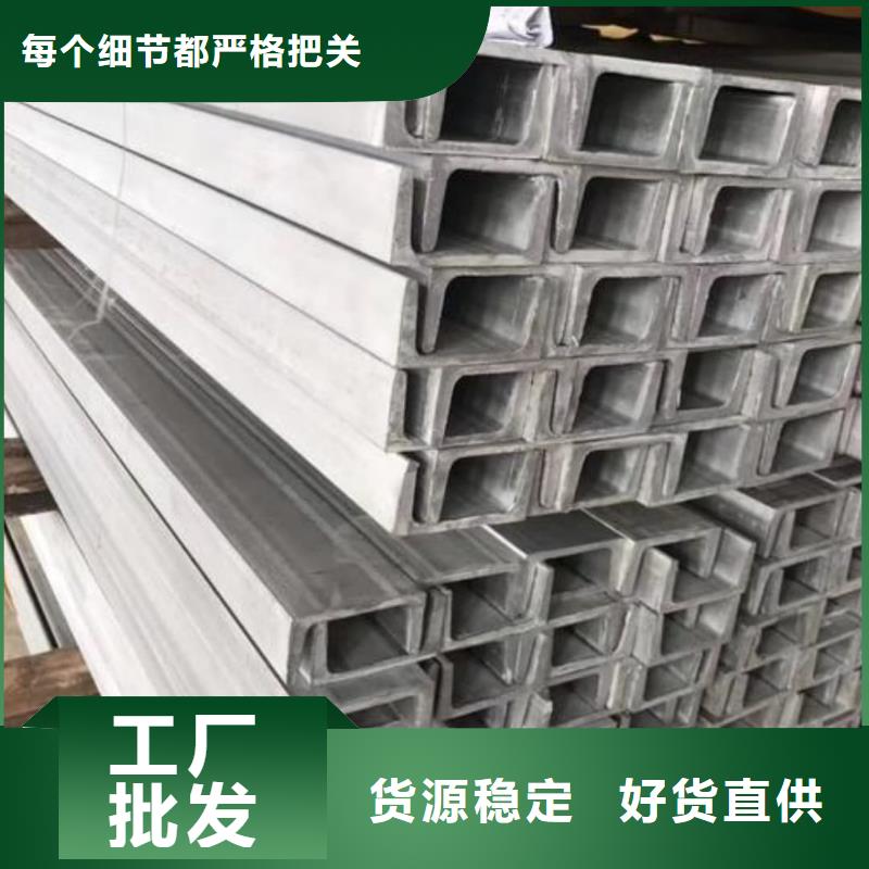2025##Q235D槽钢厂家##有限公司
