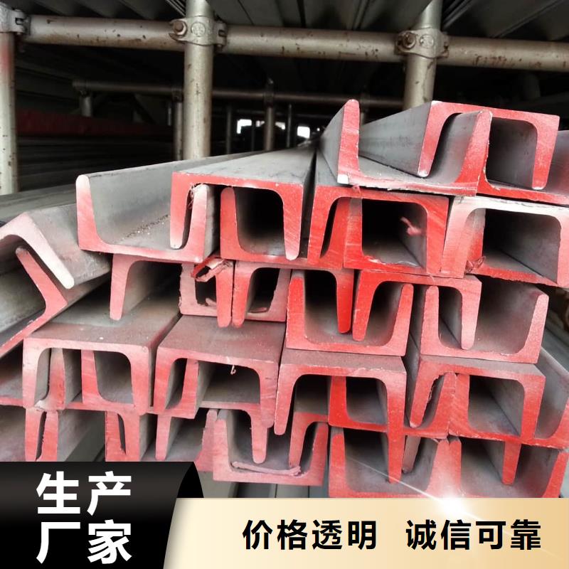 不锈钢槽钢40Cr无缝钢管检验发货