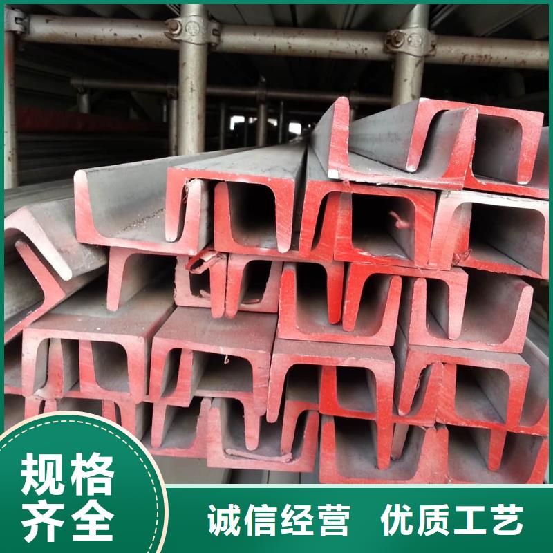 不锈钢槽钢实力厂家直销