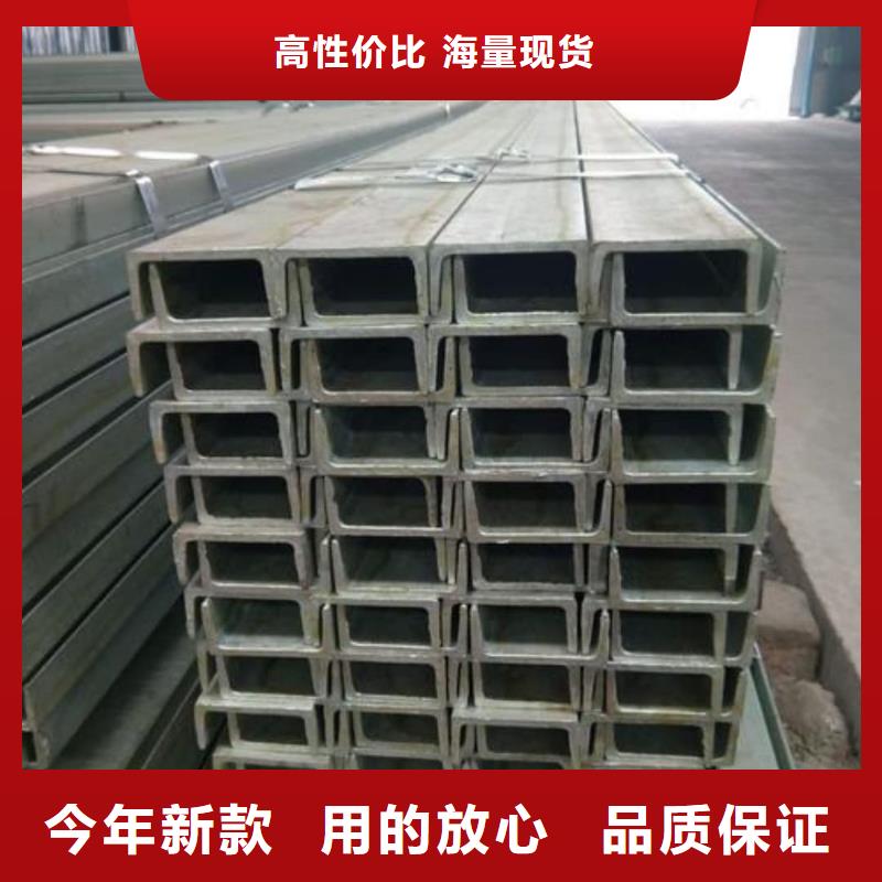 不锈钢槽钢,无缝钢管准时交付