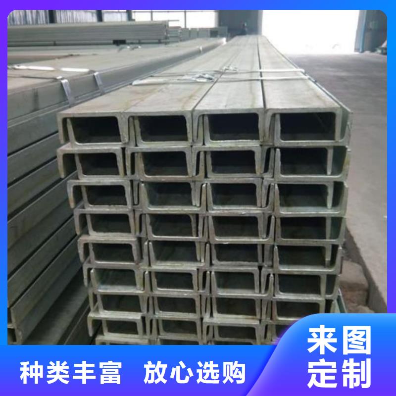 不锈钢槽钢优质货源