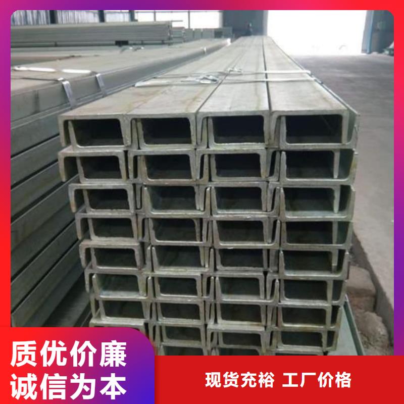 不锈钢槽钢原料层层筛选