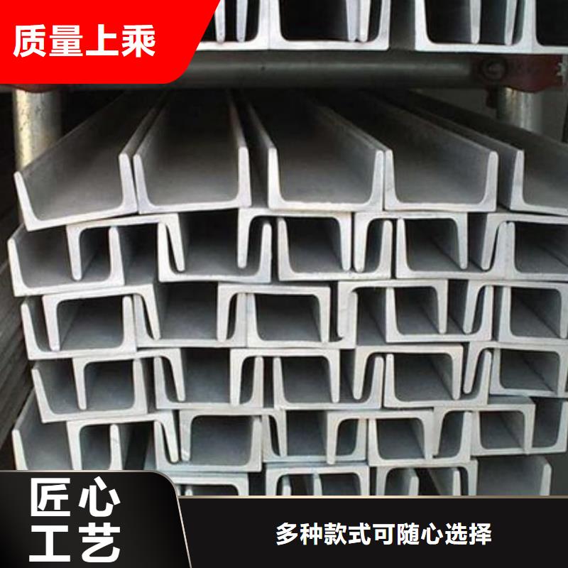 规格全的28#槽钢供应商