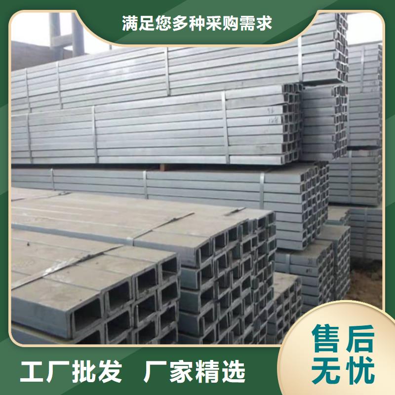 不锈钢槽钢批发价格