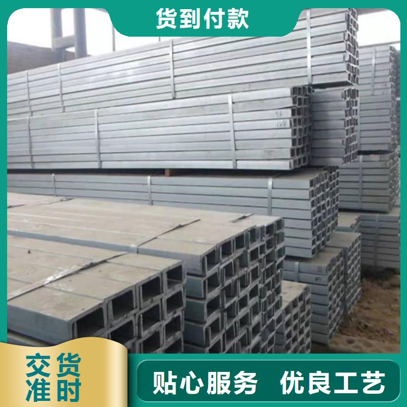 40#槽钢源头厂商