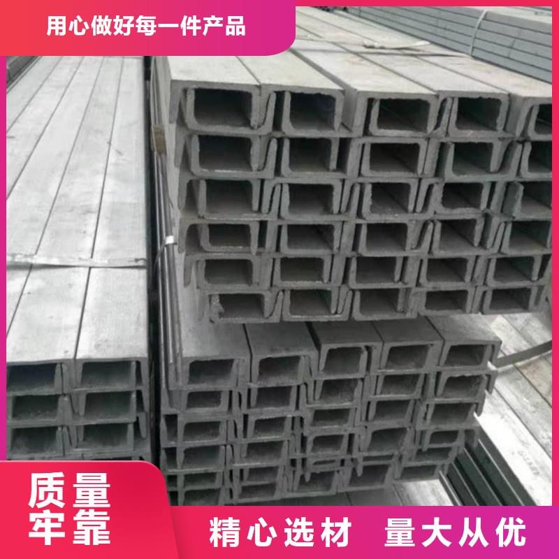22#槽钢价格走势