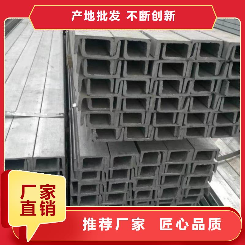 不锈钢槽钢质检严格