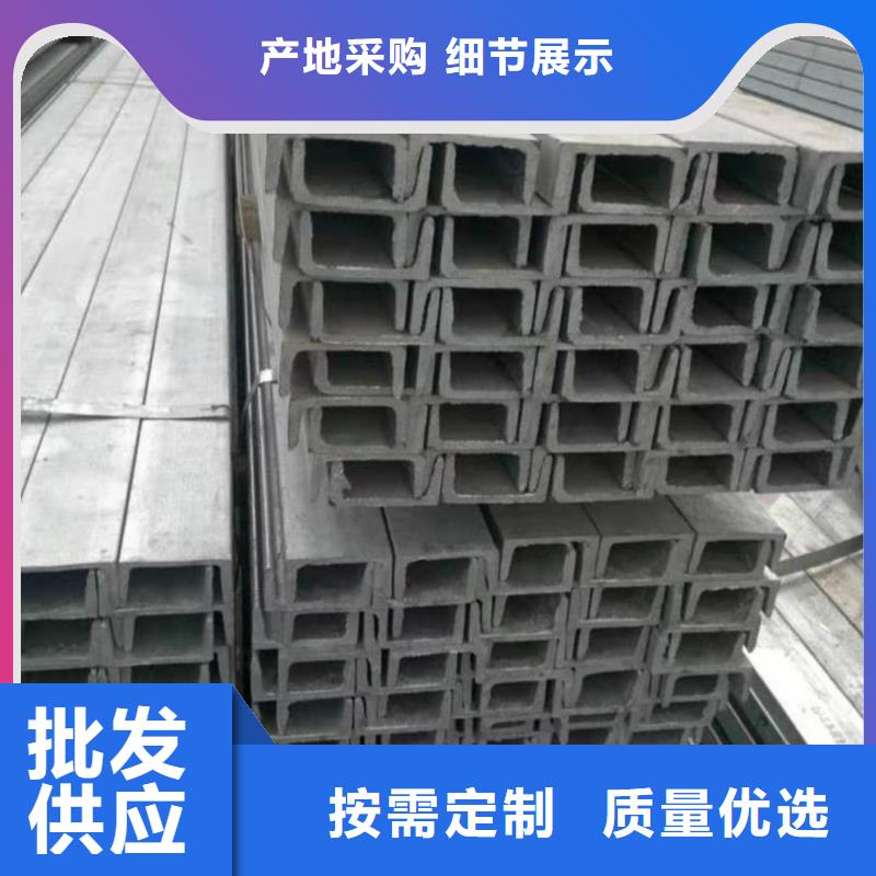14#槽钢-厂家货源 欢迎咨询