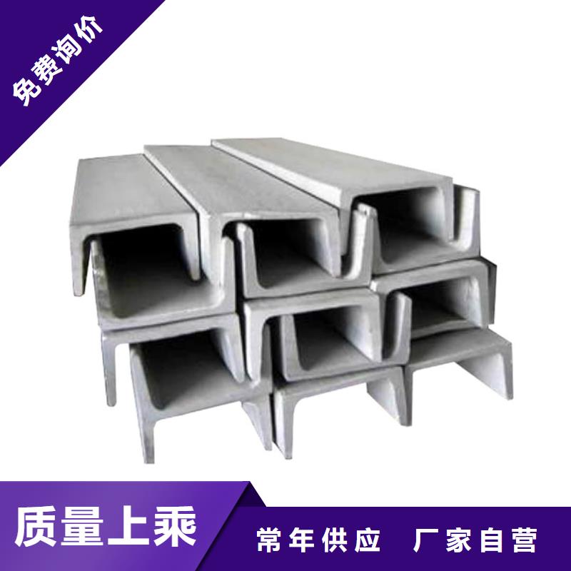 不锈钢槽钢质检严格