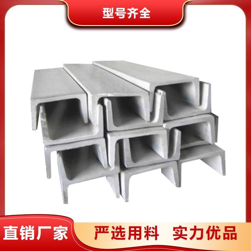 14#槽钢-踏踏实实做产品