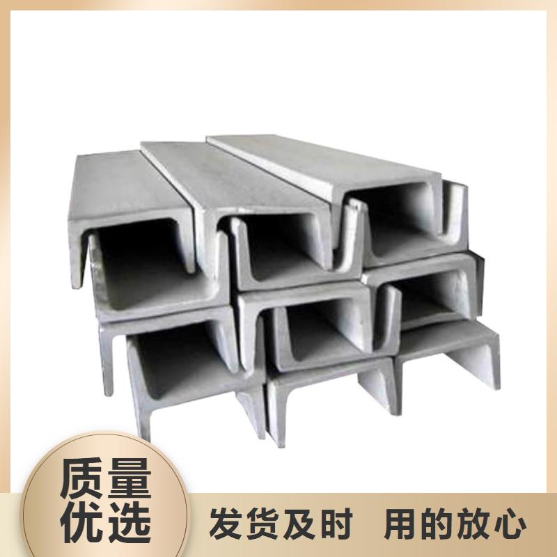 规格全的30#槽钢现货厂家