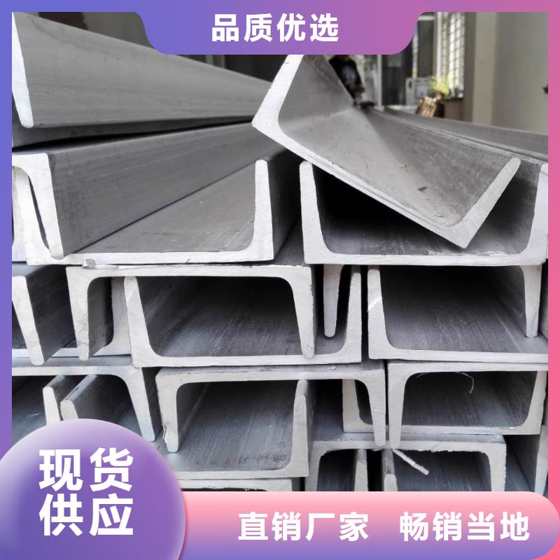 实力雄厚的22#槽钢生产厂家