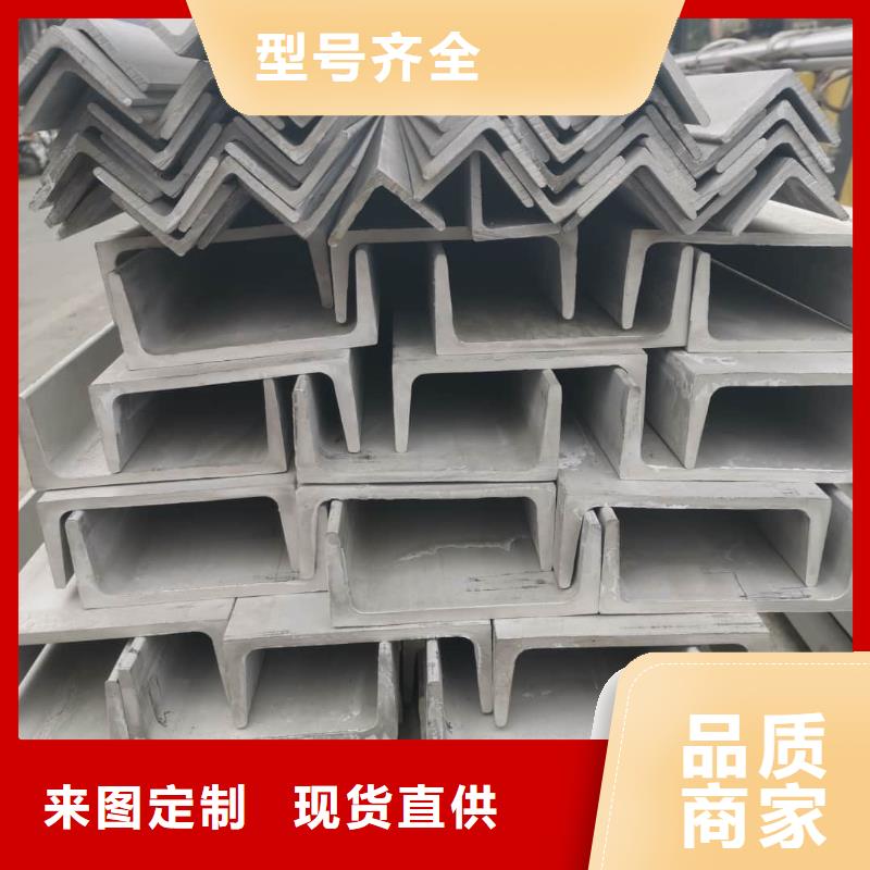 不锈钢槽钢无缝合金管精心打造