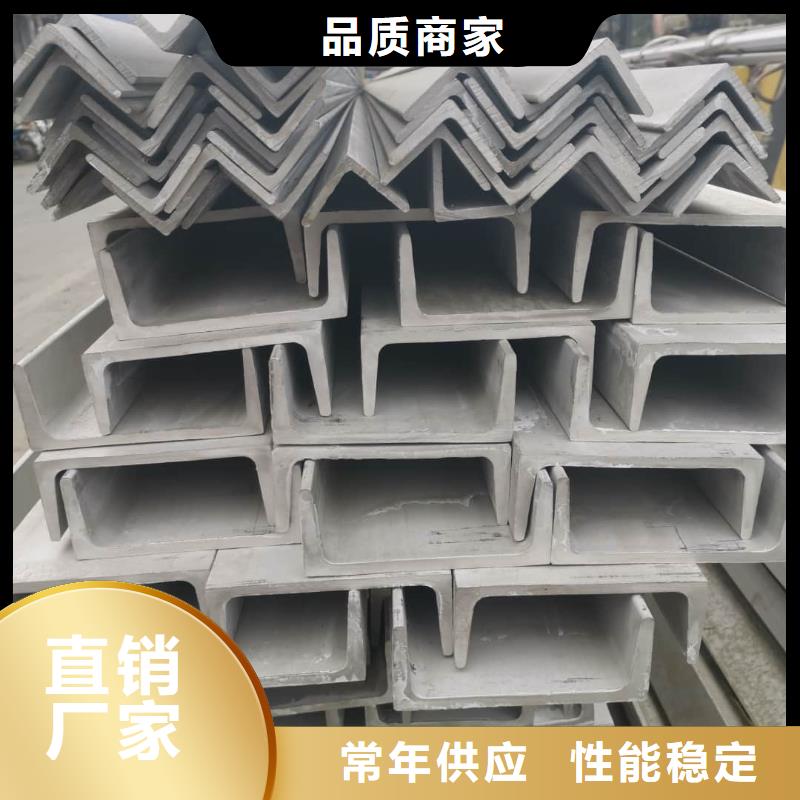  不锈钢槽钢诚信可靠