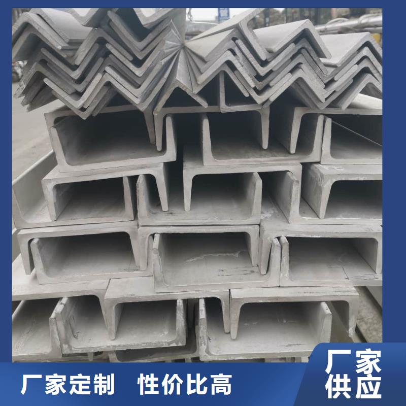 不锈钢槽钢厂家直销直供